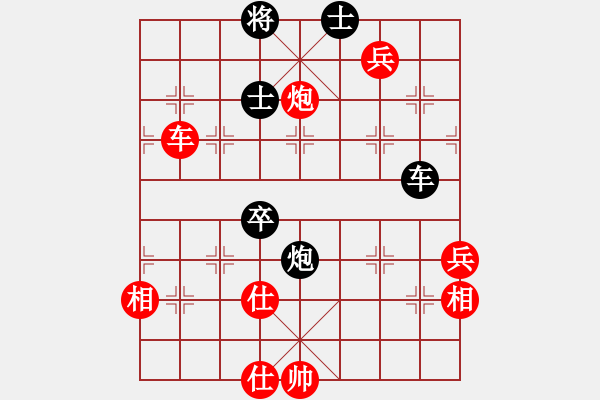 象棋棋譜圖片：棋局-174ka4p14 - 步數(shù)：60 