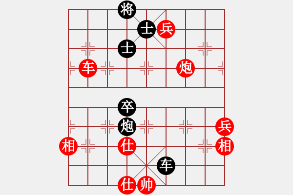 象棋棋譜圖片：棋局-174ka4p14 - 步數(shù)：70 