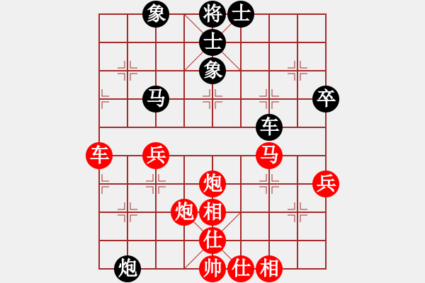 象棋棋譜圖片：順炮局（紅勝） - 步數(shù)：50 