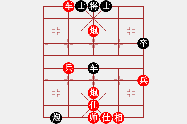 象棋棋譜圖片：順炮局（紅勝） - 步數(shù)：60 