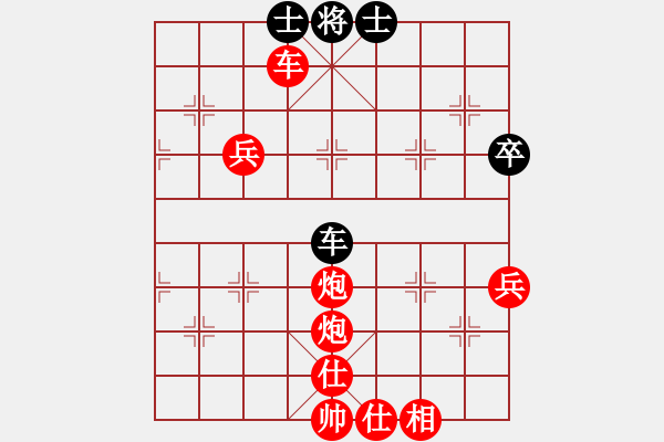 象棋棋譜圖片：順炮局（紅勝） - 步數(shù)：71 