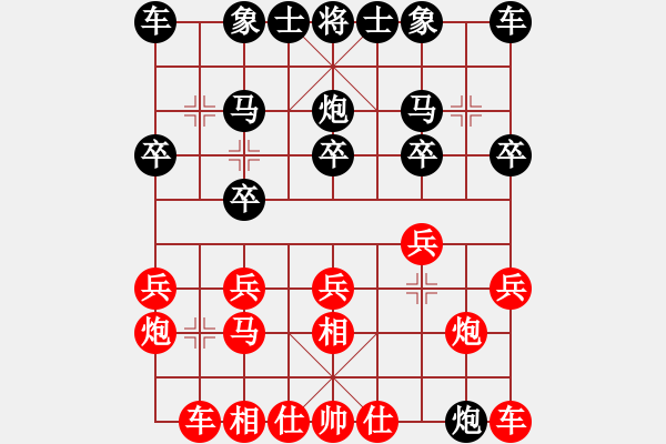 象棋棋谱图片：苗永鹏 先和 蔡佑广 - 步数：10 