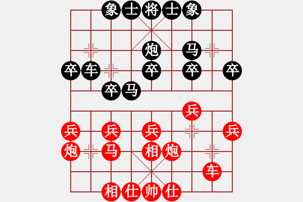 象棋棋谱图片：苗永鹏 先和 蔡佑广 - 步数：20 