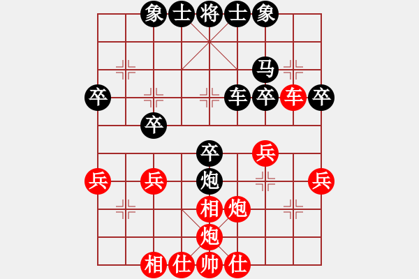 象棋棋谱图片：苗永鹏 先和 蔡佑广 - 步数：30 