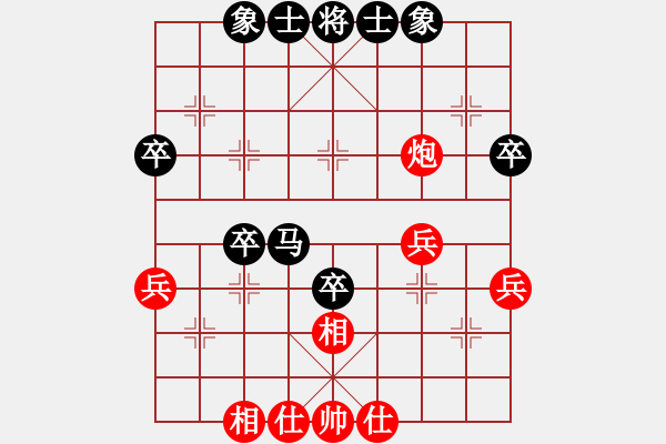 象棋棋谱图片：苗永鹏 先和 蔡佑广 - 步数：40 