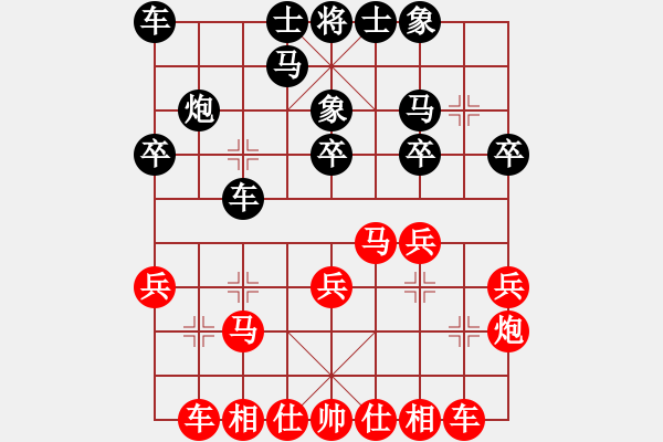 象棋棋谱图片：王天一 先和 谢靖 - 步数：20 