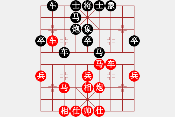 象棋棋谱图片：王天一 先和 谢靖 - 步数：30 