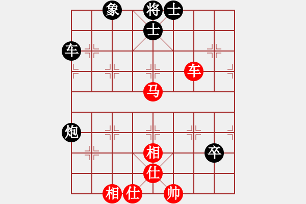 象棋棋譜圖片：滿山讀秒狗(天罡)-和-supersong(9星) - 步數(shù)：100 