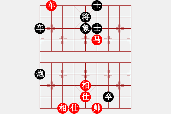 象棋棋譜圖片：滿山讀秒狗(天罡)-和-supersong(9星) - 步數(shù)：110 