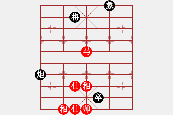 象棋棋譜圖片：滿山讀秒狗(天罡)-和-supersong(9星) - 步數(shù)：130 