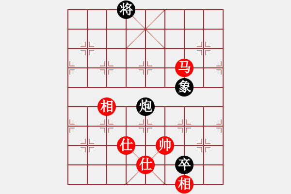 象棋棋譜圖片：滿山讀秒狗(天罡)-和-supersong(9星) - 步數(shù)：170 