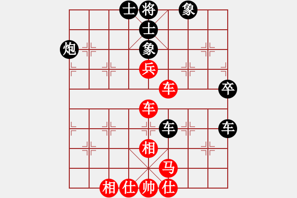 象棋棋譜圖片：滿山讀秒狗(天罡)-和-supersong(9星) - 步數(shù)：50 