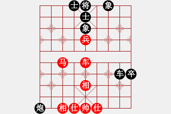 象棋棋譜圖片：滿山讀秒狗(天罡)-和-supersong(9星) - 步數(shù)：60 