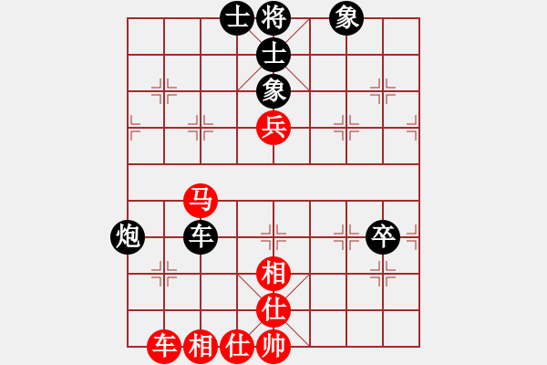 象棋棋譜圖片：滿山讀秒狗(天罡)-和-supersong(9星) - 步數(shù)：70 