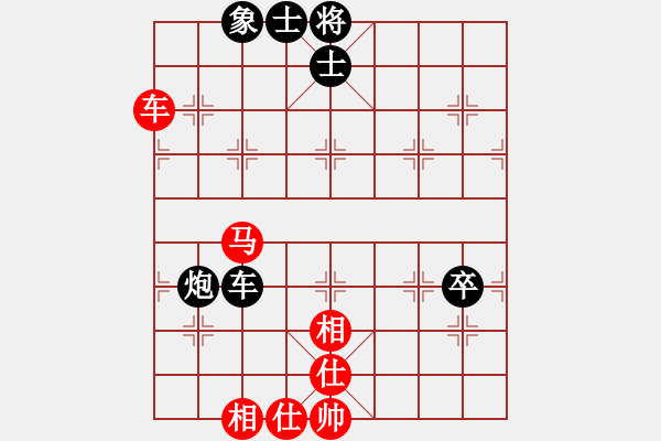 象棋棋譜圖片：滿山讀秒狗(天罡)-和-supersong(9星) - 步數(shù)：80 