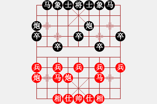 象棋棋譜圖片：狂星(1段)-負(fù)-弈之夢(mèng)六號(hào)(2段) - 步數(shù)：20 