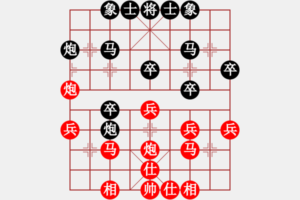 象棋棋譜圖片：狂星(1段)-負(fù)-弈之夢(mèng)六號(hào)(2段) - 步數(shù)：30 