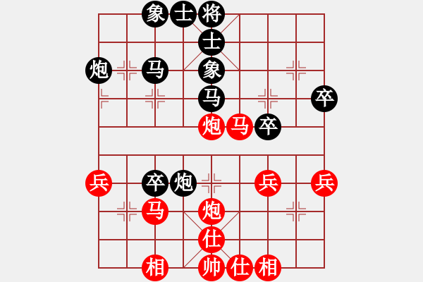 象棋棋譜圖片：狂星(1段)-負(fù)-弈之夢(mèng)六號(hào)(2段) - 步數(shù)：40 