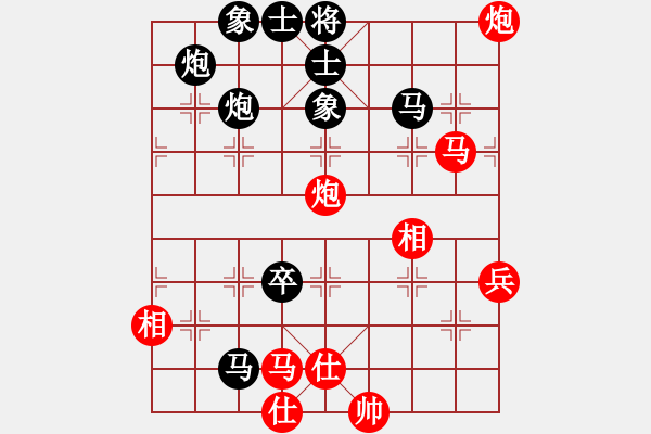 象棋棋譜圖片：狂星(1段)-負(fù)-弈之夢(mèng)六號(hào)(2段) - 步數(shù)：70 