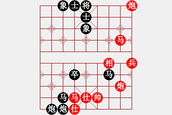 象棋棋譜圖片：狂星(1段)-負(fù)-弈之夢(mèng)六號(hào)(2段) - 步數(shù)：80 