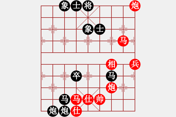 象棋棋譜圖片：狂星(1段)-負(fù)-弈之夢(mèng)六號(hào)(2段) - 步數(shù)：82 