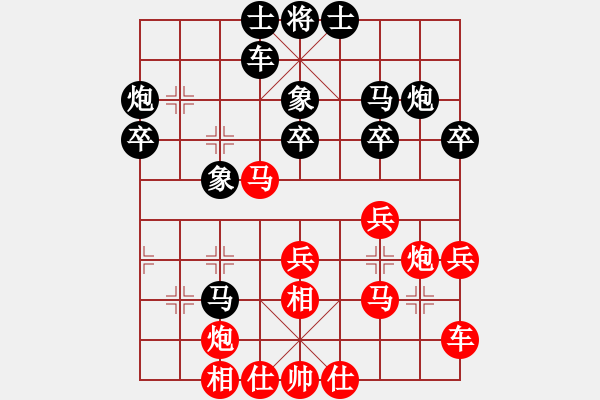 象棋棋譜圖片：安順大俠(月將)-負(fù)-竹葉含羞(4段) - 步數(shù)：30 