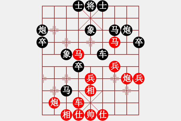 象棋棋譜圖片：安順大俠(月將)-負(fù)-竹葉含羞(4段) - 步數(shù)：40 