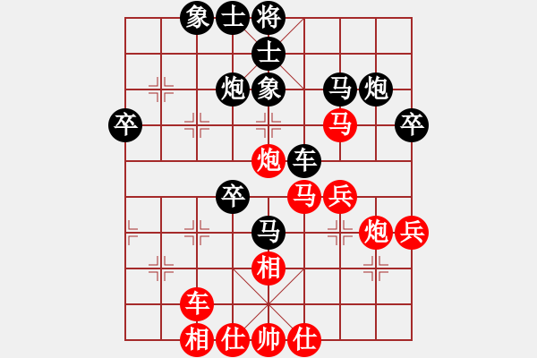 象棋棋譜圖片：安順大俠(月將)-負(fù)-竹葉含羞(4段) - 步數(shù)：50 