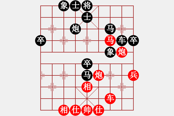 象棋棋譜圖片：安順大俠(月將)-負(fù)-竹葉含羞(4段) - 步數(shù)：60 