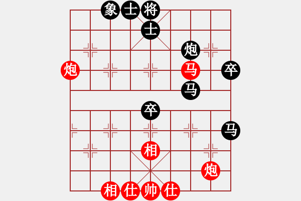 象棋棋譜圖片：安順大俠(月將)-負(fù)-竹葉含羞(4段) - 步數(shù)：70 