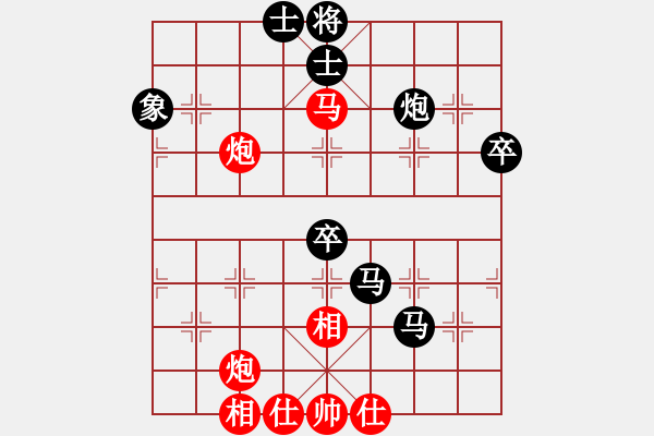 象棋棋譜圖片：安順大俠(月將)-負(fù)-竹葉含羞(4段) - 步數(shù)：76 