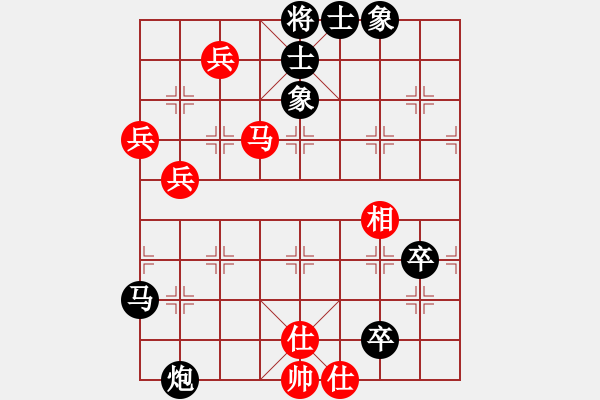 象棋棋譜圖片：安順大俠(月將)-負(fù)-重慶啤酒(6段) - 步數(shù)：100 