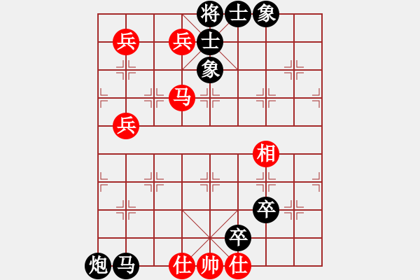 象棋棋譜圖片：安順大俠(月將)-負(fù)-重慶啤酒(6段) - 步數(shù)：110 