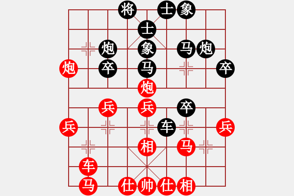 象棋棋譜圖片：安順大俠(月將)-負(fù)-重慶啤酒(6段) - 步數(shù)：30 