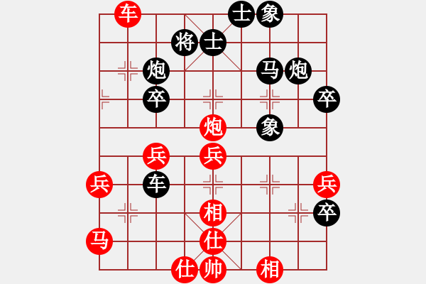 象棋棋譜圖片：安順大俠(月將)-負(fù)-重慶啤酒(6段) - 步數(shù)：50 