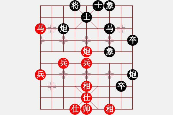 象棋棋譜圖片：安順大俠(月將)-負(fù)-重慶啤酒(6段) - 步數(shù)：60 