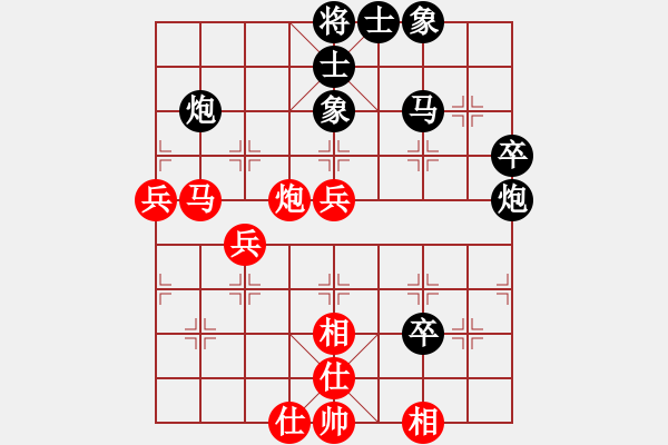 象棋棋譜圖片：安順大俠(月將)-負(fù)-重慶啤酒(6段) - 步數(shù)：70 