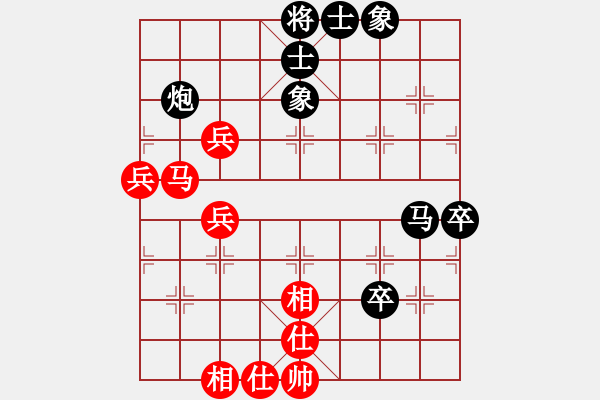 象棋棋譜圖片：安順大俠(月將)-負(fù)-重慶啤酒(6段) - 步數(shù)：80 