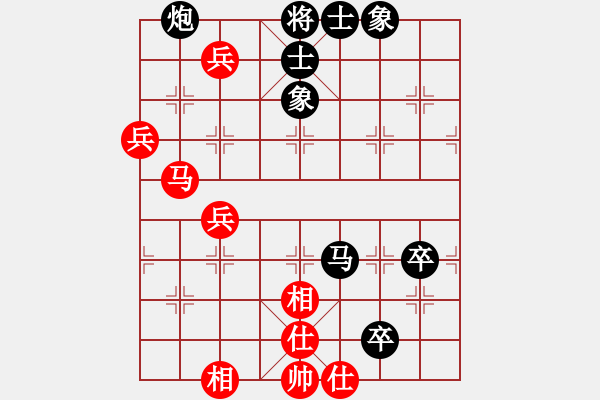 象棋棋譜圖片：安順大俠(月將)-負(fù)-重慶啤酒(6段) - 步數(shù)：90 