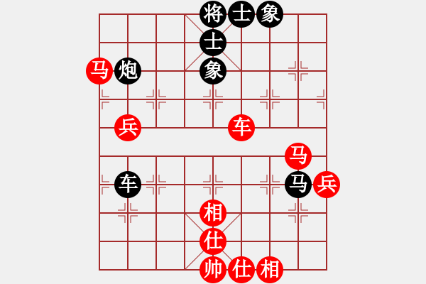 象棋棋譜圖片：兩年之後(6段)-和-希望翱翔(6段) - 步數(shù)：100 