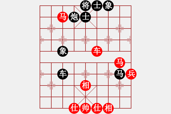 象棋棋譜圖片：兩年之後(6段)-和-希望翱翔(6段) - 步數(shù)：110 