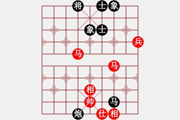 象棋棋譜圖片：兩年之後(6段)-和-希望翱翔(6段) - 步數(shù)：130 