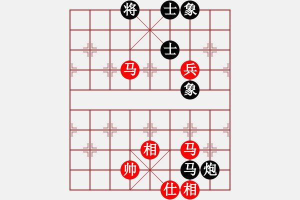 象棋棋譜圖片：兩年之後(6段)-和-希望翱翔(6段) - 步數(shù)：150 