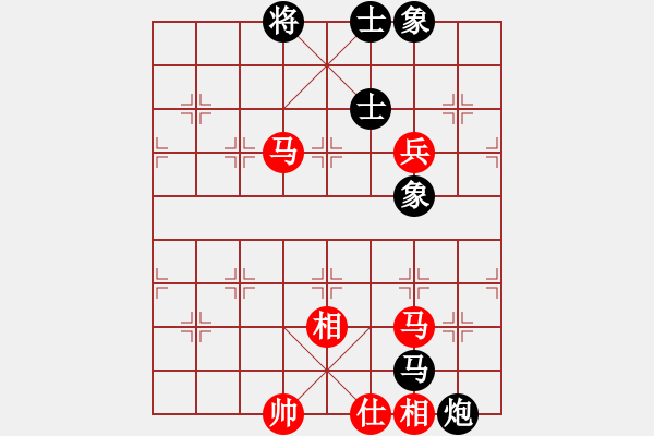 象棋棋譜圖片：兩年之後(6段)-和-希望翱翔(6段) - 步數(shù)：160 