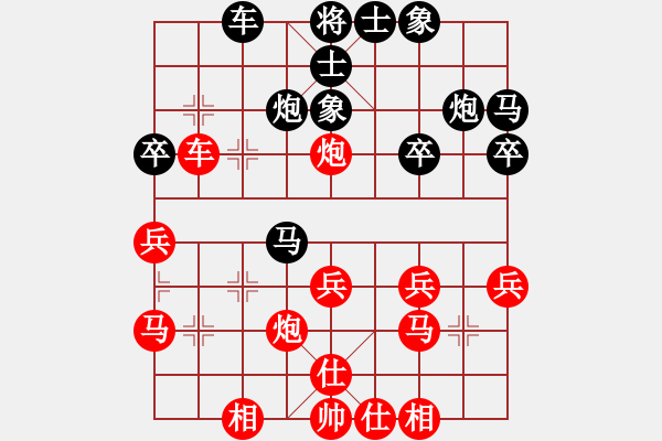 象棋棋譜圖片：兩年之後(6段)-和-希望翱翔(6段) - 步數(shù)：30 