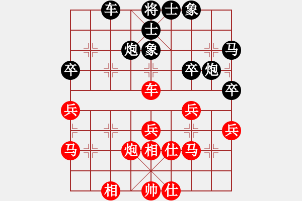 象棋棋譜圖片：兩年之後(6段)-和-希望翱翔(6段) - 步數(shù)：40 