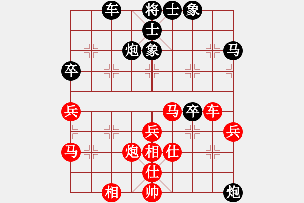 象棋棋譜圖片：兩年之後(6段)-和-希望翱翔(6段) - 步數(shù)：50 