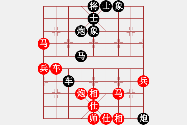 象棋棋譜圖片：兩年之後(6段)-和-希望翱翔(6段) - 步數(shù)：70 