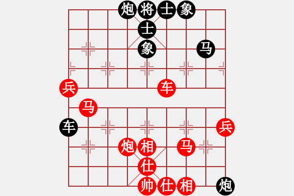 象棋棋譜圖片：兩年之後(6段)-和-希望翱翔(6段) - 步數(shù)：80 