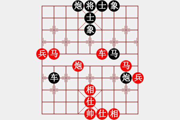 象棋棋譜圖片：兩年之後(6段)-和-希望翱翔(6段) - 步數(shù)：90 